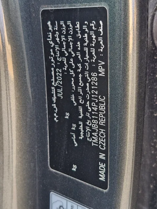 2023 Hyundai Tucson Premium 