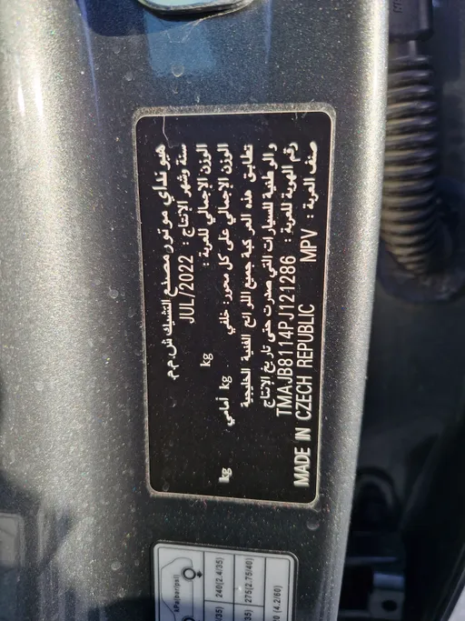 2023 Hyundai Tucson Premium 