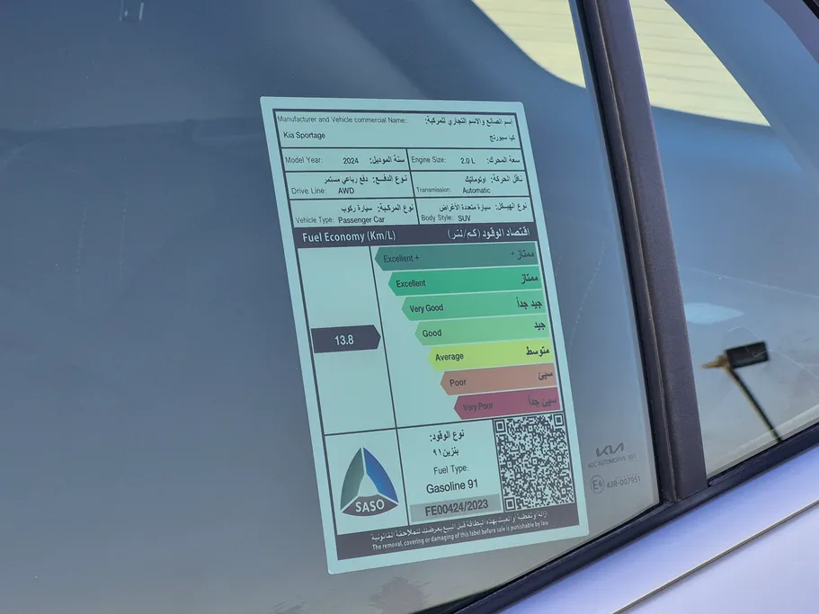 كيا سبورتاج LX 2024