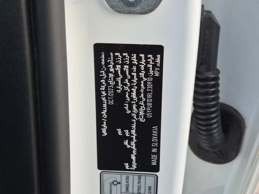 كيا سبورتاج LX 2024