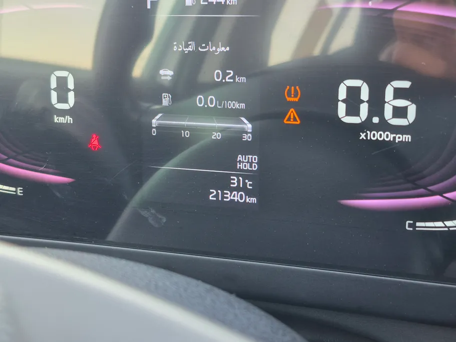 كيا سبورتاج LX 2024