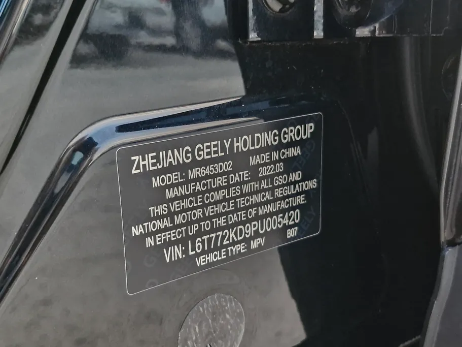 جيلي ازكارا Luxury GT 2023 