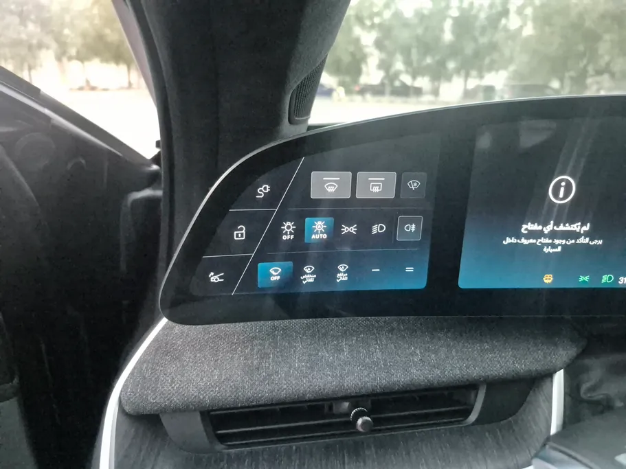 لوسيد اير  بيور  2025