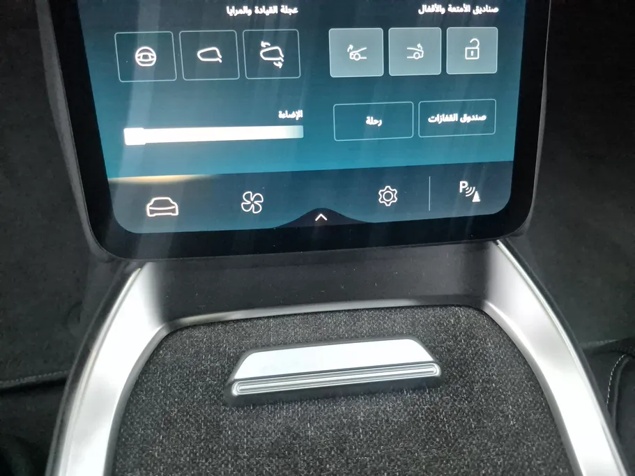 لوسيد اير  بيور  2025