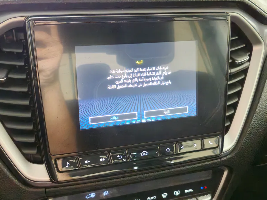 ايسوزو دي ماكس LS 2023 