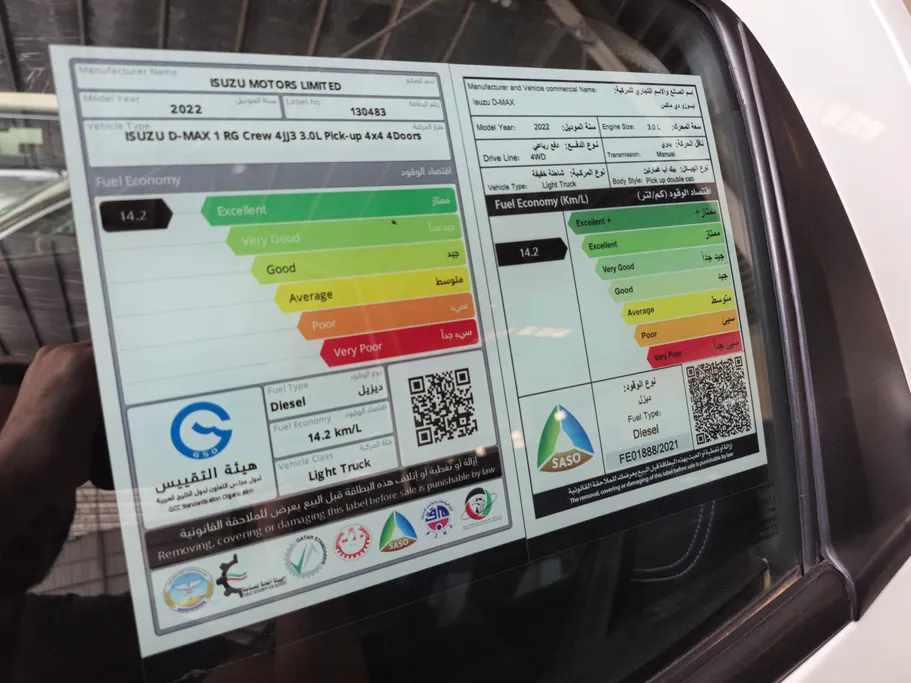 ايسوزو دي ماكس LS 2022 