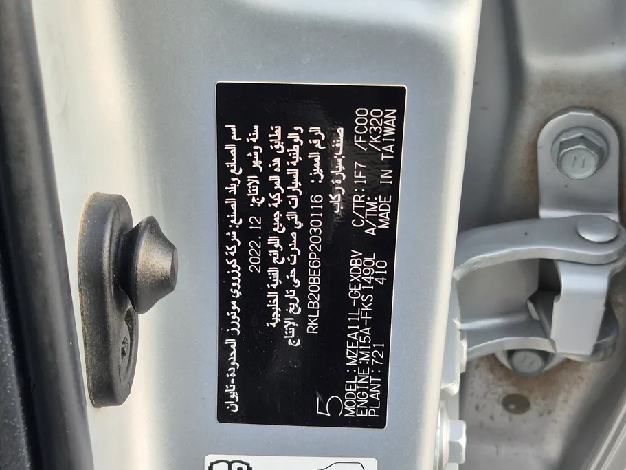 تويوتا كورولا XLI 2023 