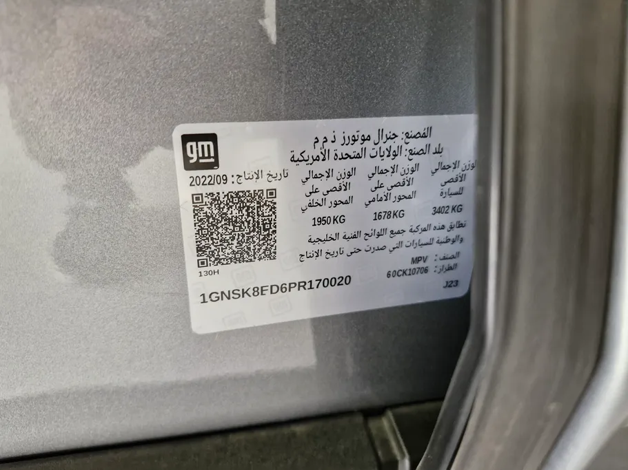 2023 Chevrolet Tahoe LS 