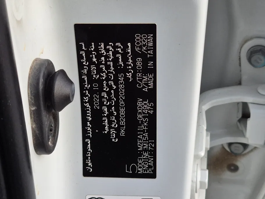 2023 Toyota Corolla XLI