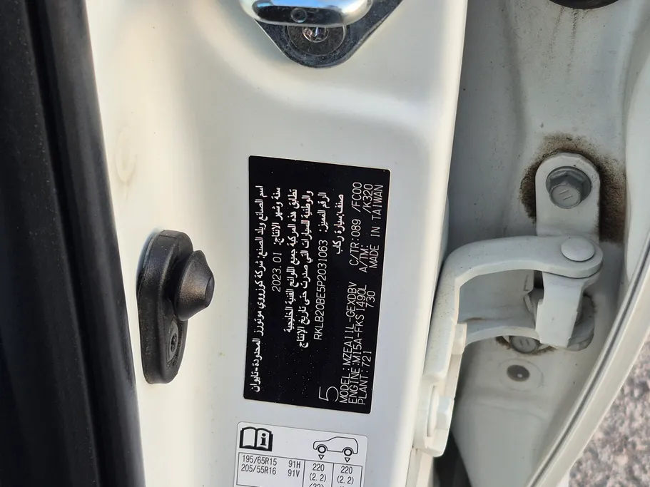 2023 Toyota Corolla XLI