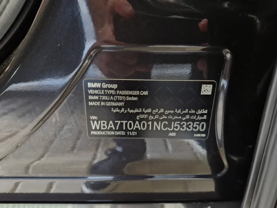 بي ام دبليو الفئة السابعة 730Li 2022 