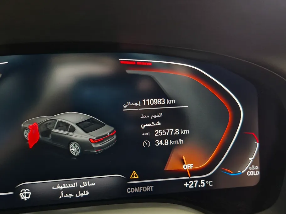 بي ام دبليو الفئة السابعة 730Li 2022 