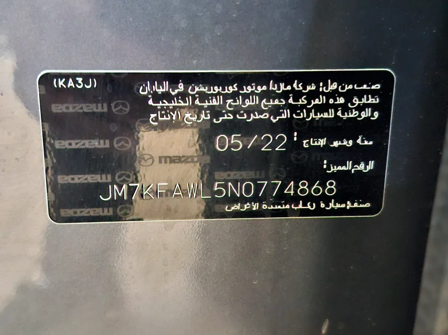 مازدا سى اكس 5 Skyactiv G 2022 