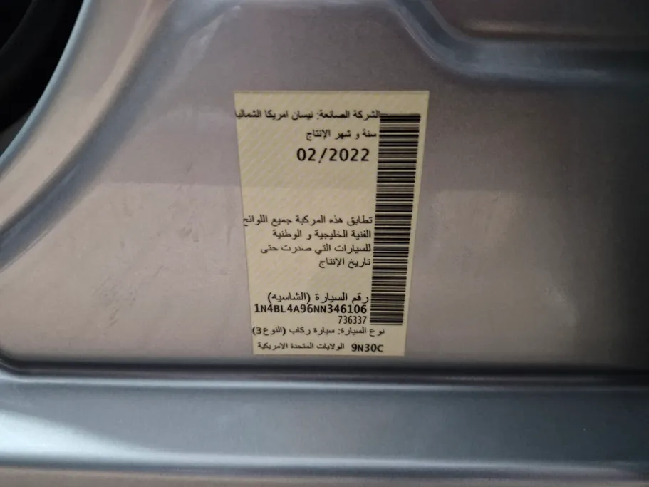 نيسان التيما SV 2022 