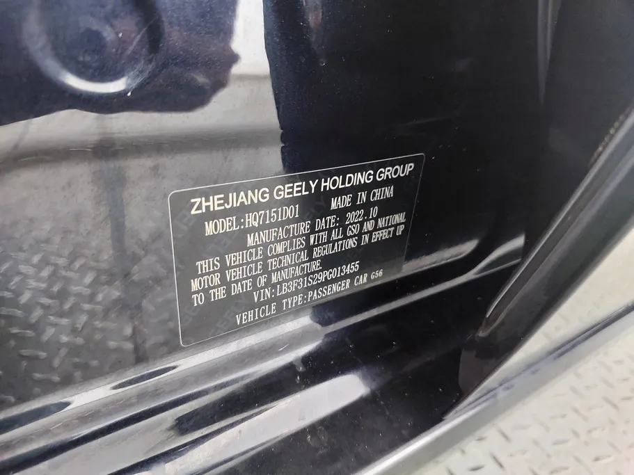 جيلي امجراند GS 2023