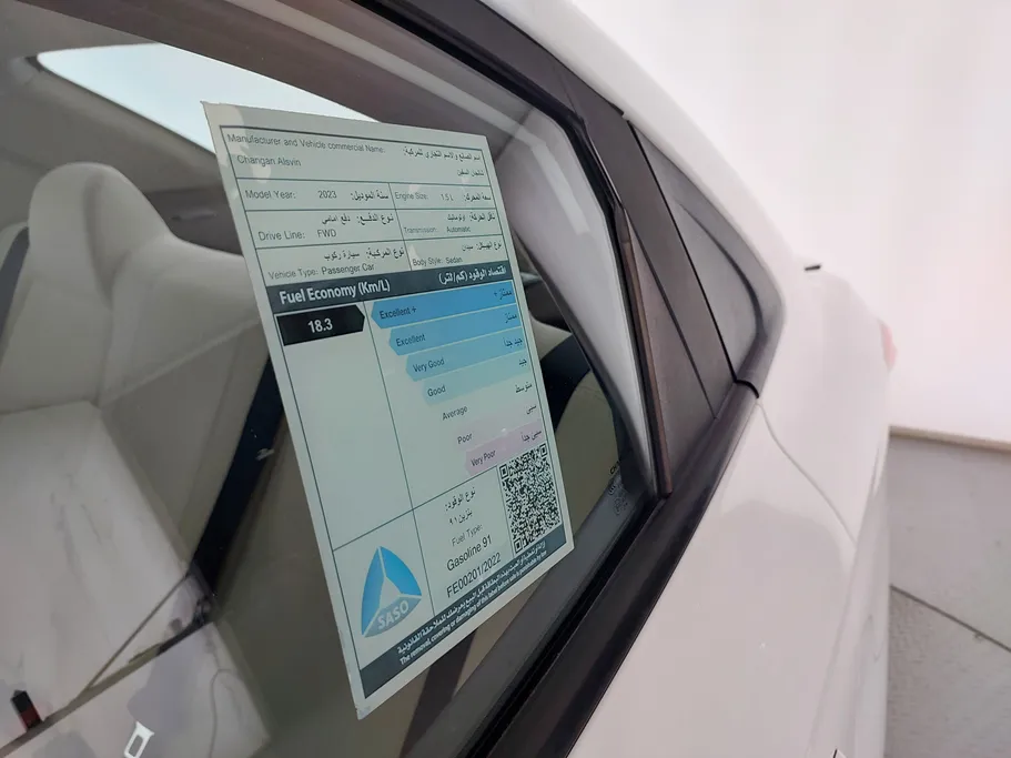 شانجان السفن Basic 2023