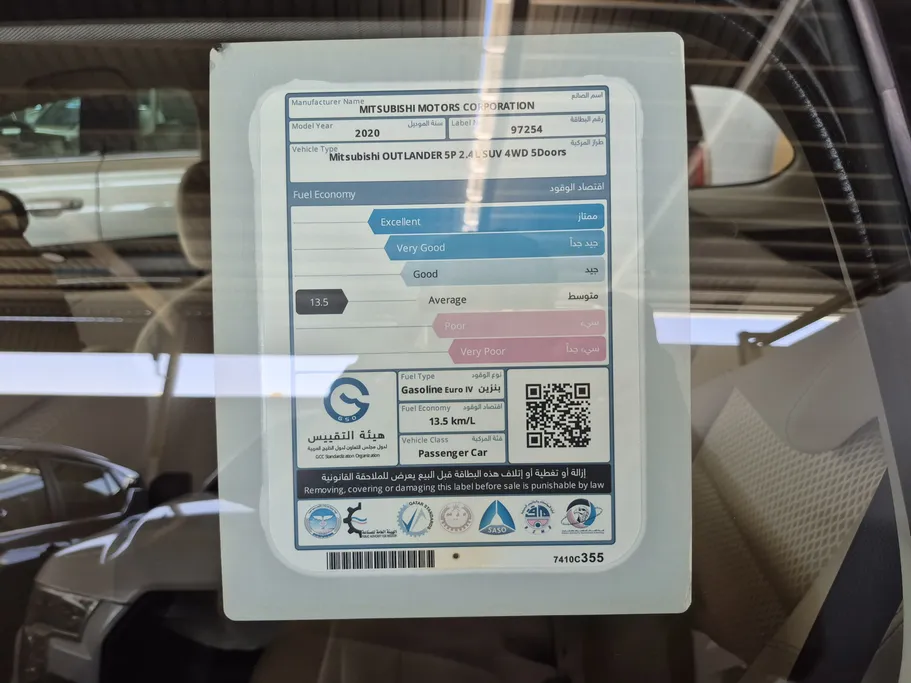 2020 Mitsubishi Outlander GLX