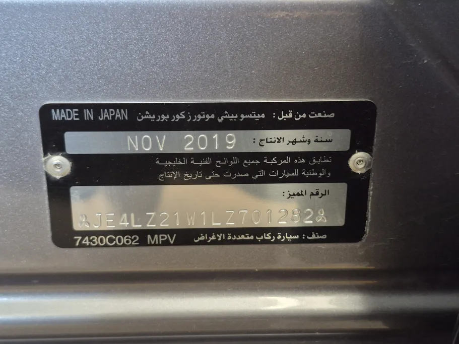 2020 Mitsubishi Outlander GLX