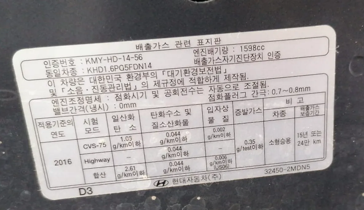 هيونداي سوناتا جي إل اس 2020