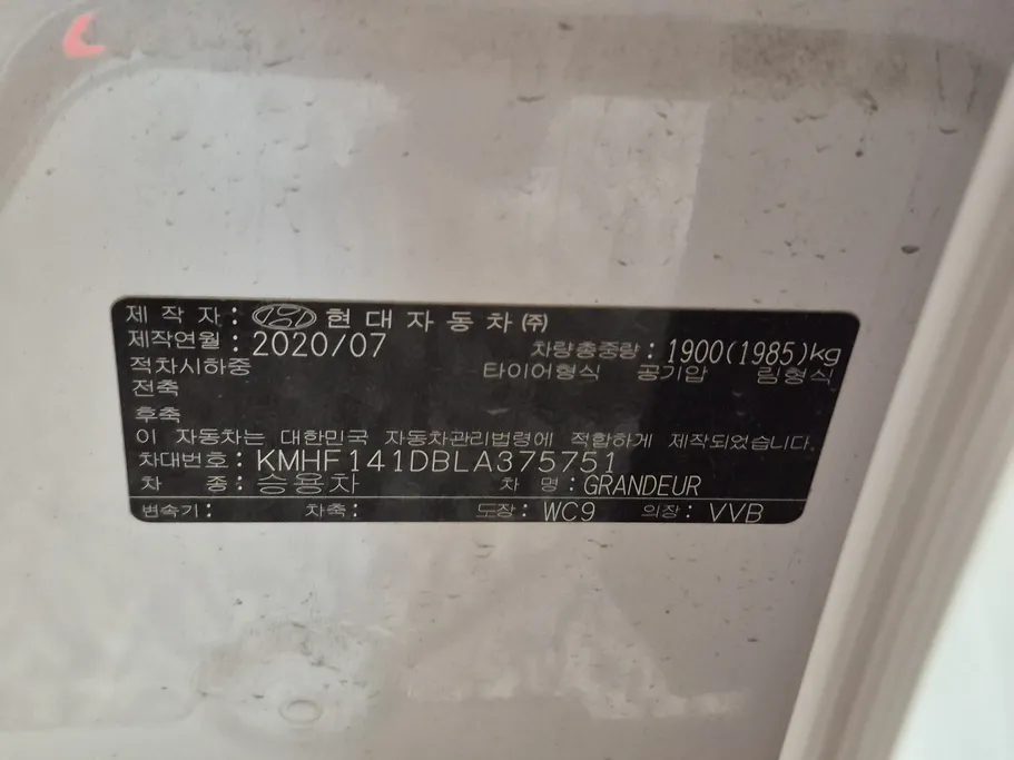 هيونداي جراند يور  2020