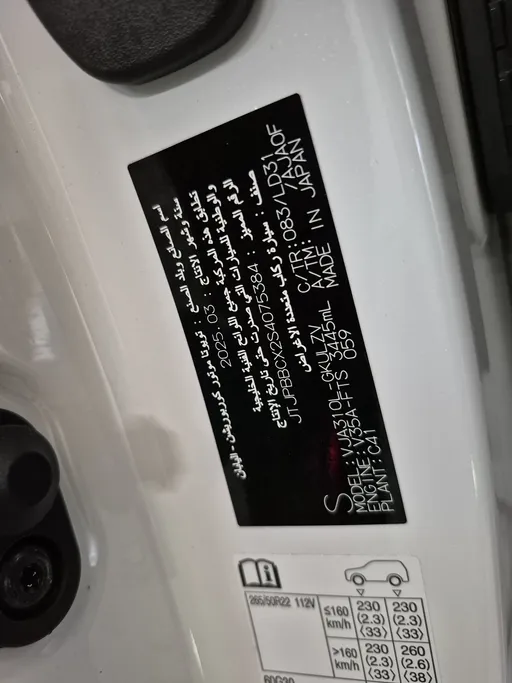 2025 Lexus LX 600 FF F-Sport