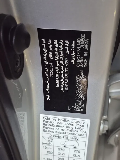 تويوتا كامري SE 2020 