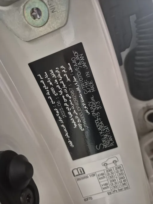 2023 Toyota Land Cruiser GXR4 