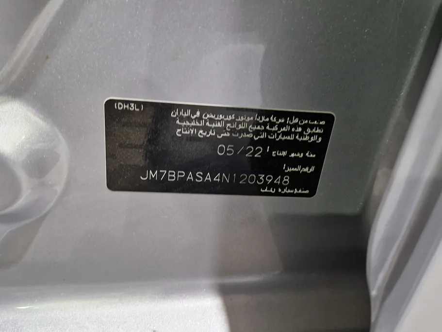 مازدا 3 Basic 2022