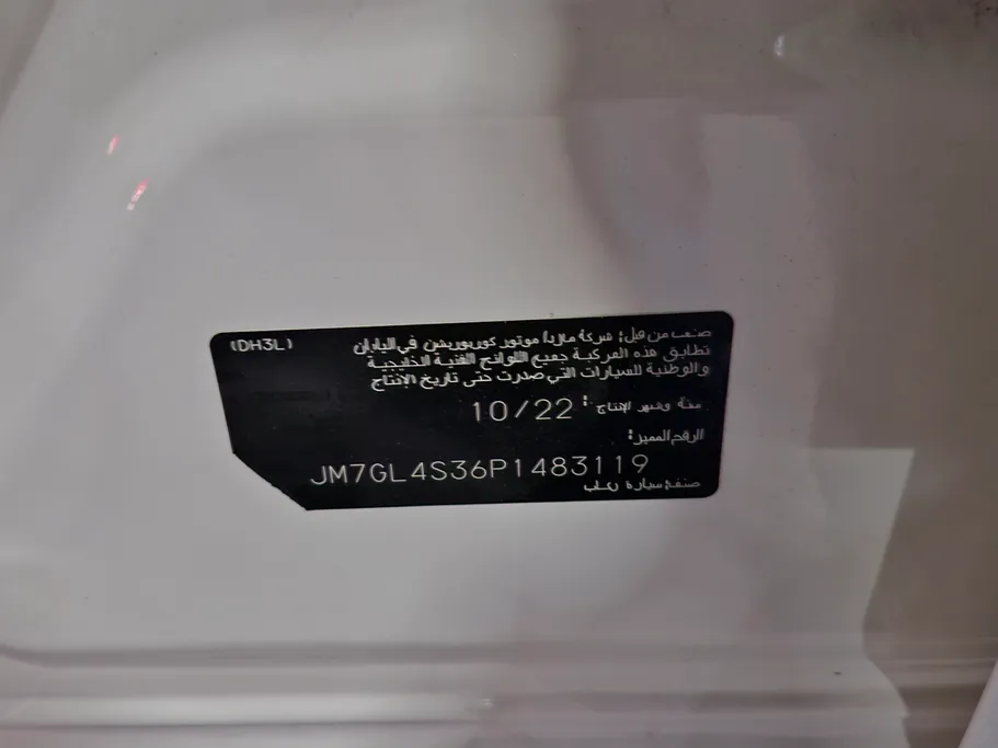 مازدا 6 Skyactive G 2023