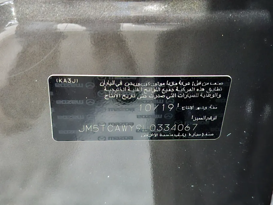 2020 Mazda CX9 Skyactiv  