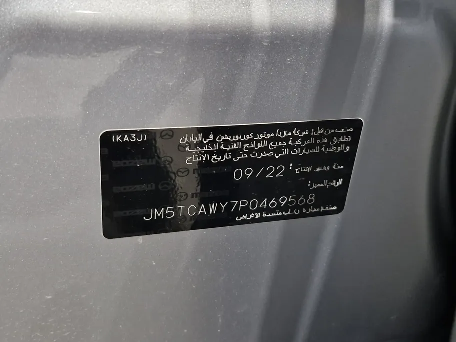 2023 Mazda CX9 Skyactiv G