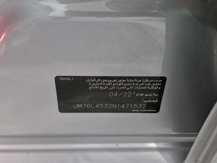 مازدا 6 Skyactive G 2022