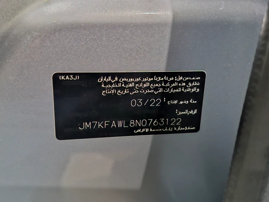 2022 Mazda CX5 Skyactiv G