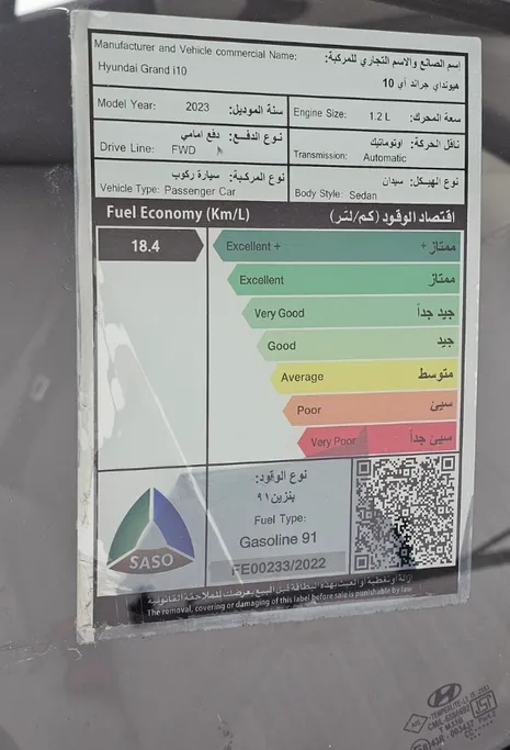 هيونداي Grand i10 فلييت 2023