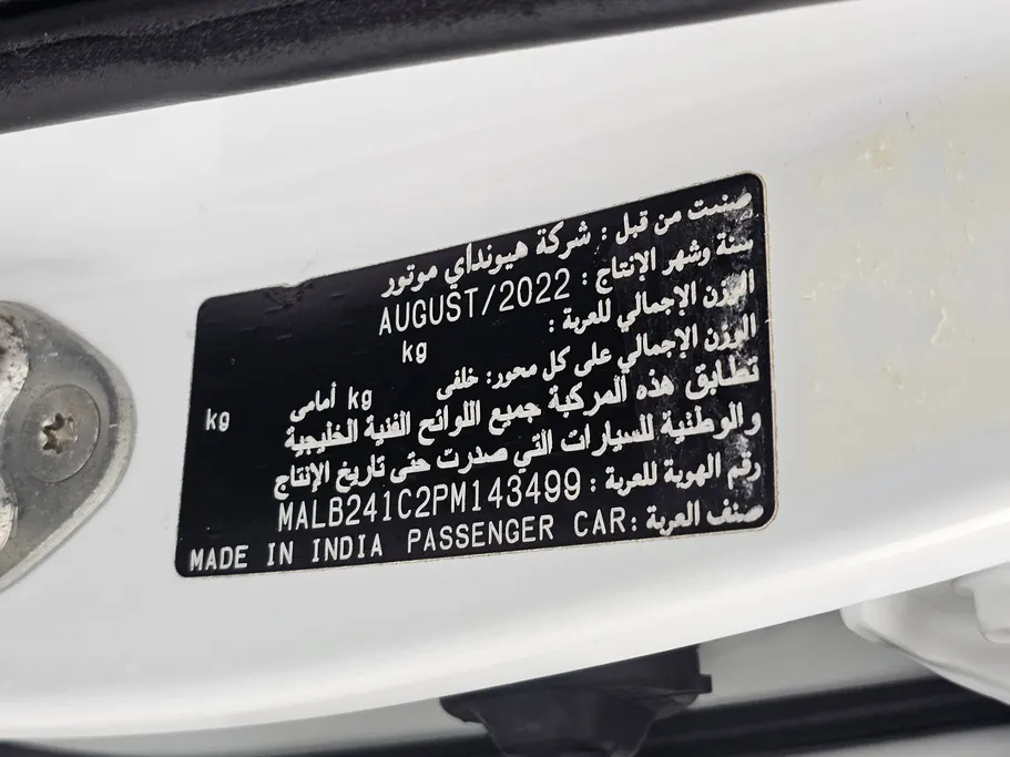 هيونداي Grand i10 فلييت 2023