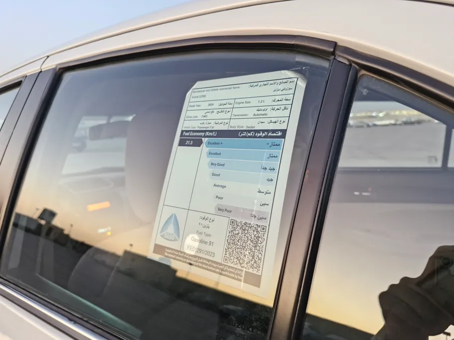 2024 Suzuki Dzire GLX