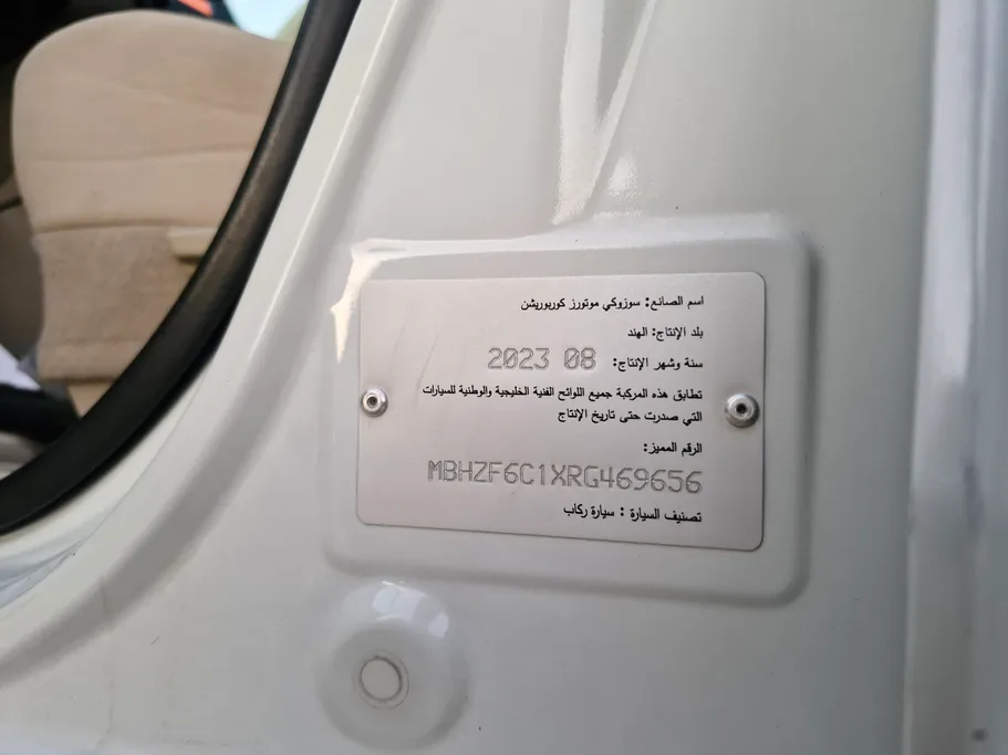 2024 Suzuki Dzire GLX