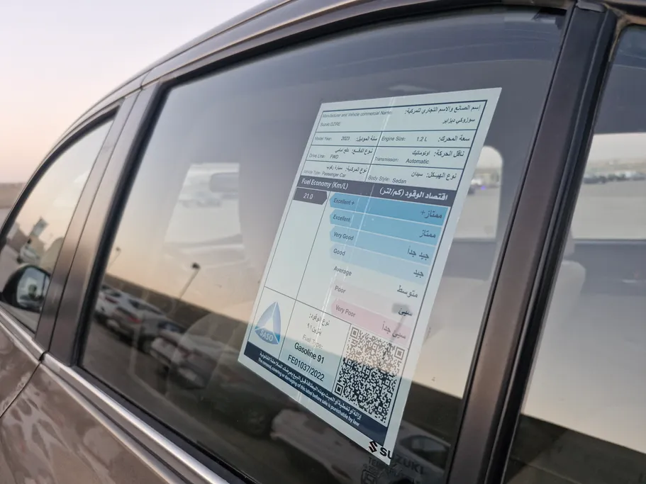 2023 Suzuki Dzire GLX