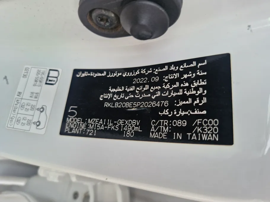 2023 Toyota Corolla XLI