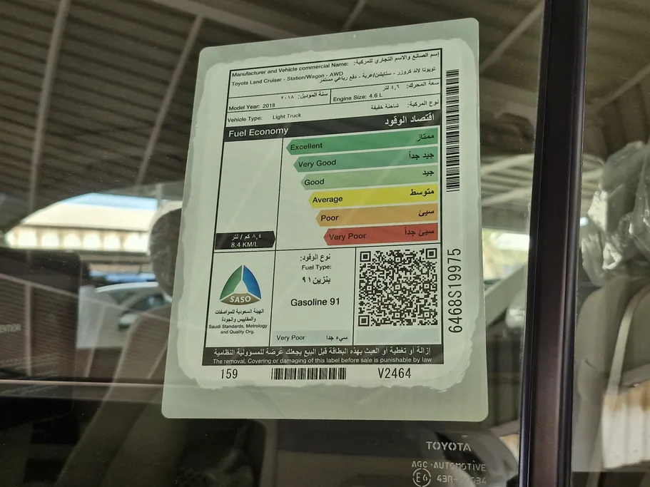 تويوتا لاندكروزر GXR 2018