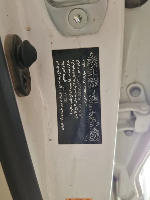 تويوتا لاندكروزر GXR 2018