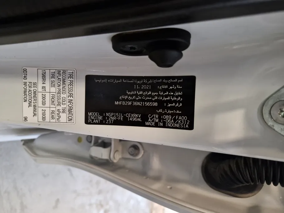 تويوتا يارس Y FLT 2022 