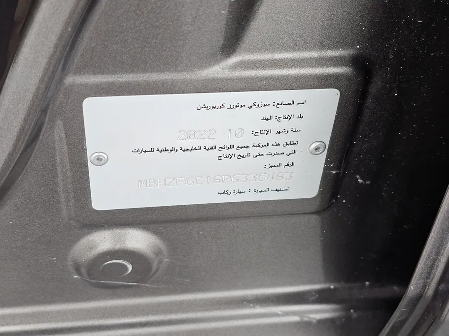 سوزوكي ديزاير GL 2023