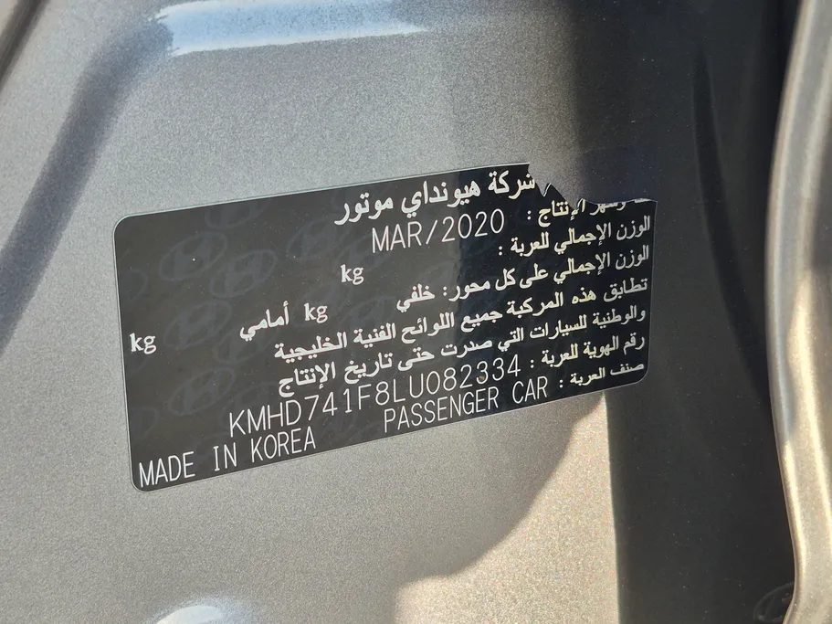 هيونداي النترا جي إل 2020