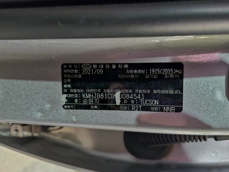 2022 Hyundai Tucson Smart