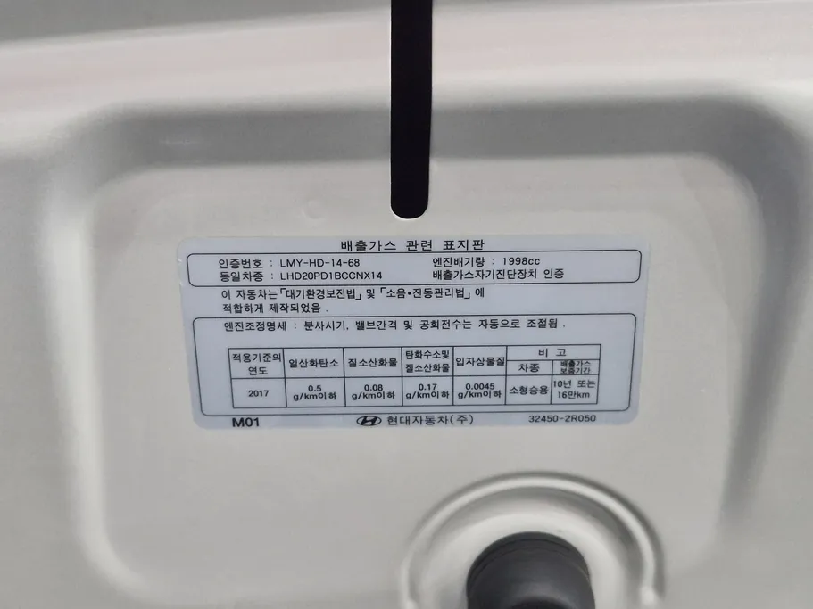 2022 Hyundai Tucson Smart