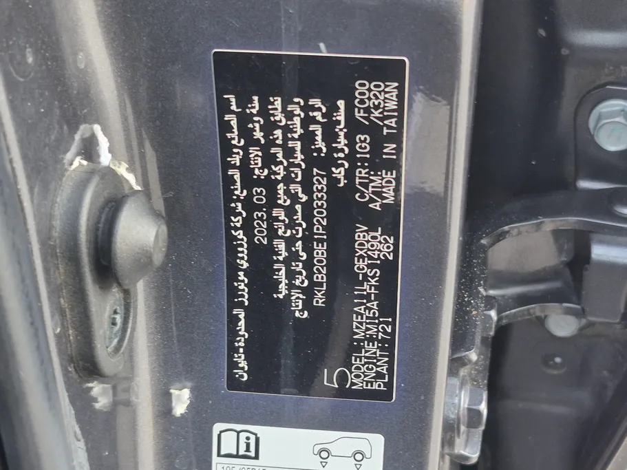 تويوتا كورولا XLI 2023