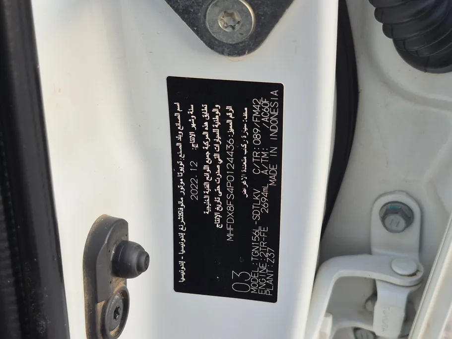 2023 Toyota Fortuner GX