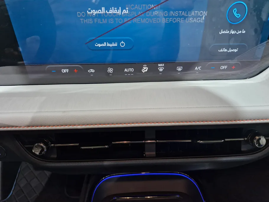 فورد تورس تيتانيوم 2025 