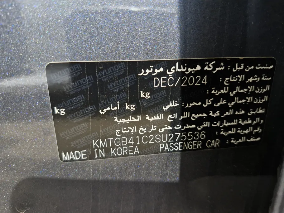 جينيسيس G80 PRESTIGE 2025 